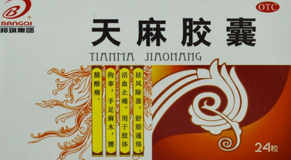 What are the Traditional Chinese Medicines for Activating Blood Circulation and Removing Stasis? 7 Effective Remedies for Quick Pain Relief