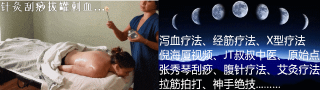 The Miraculous Effects of Cupping on the Navel