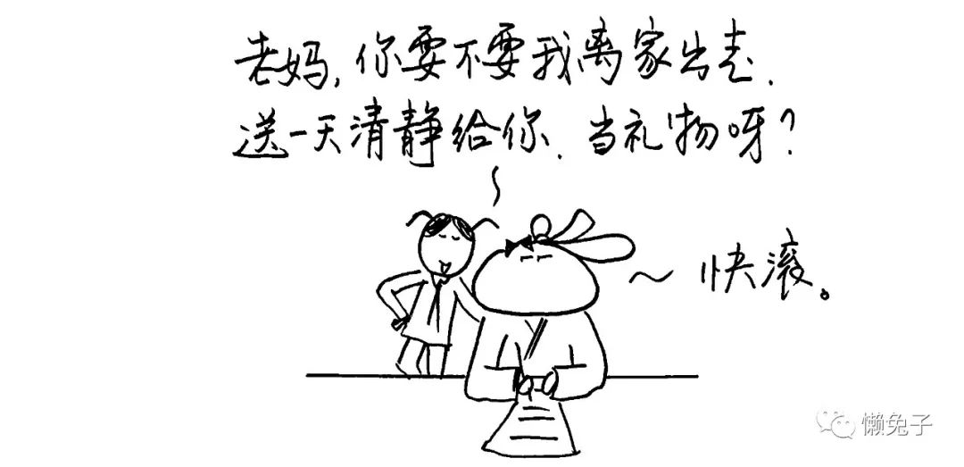 Case Study: Gan Lu Xiao Du Dan for Treating Damp-Heat Rashes - What to Know in Summer
