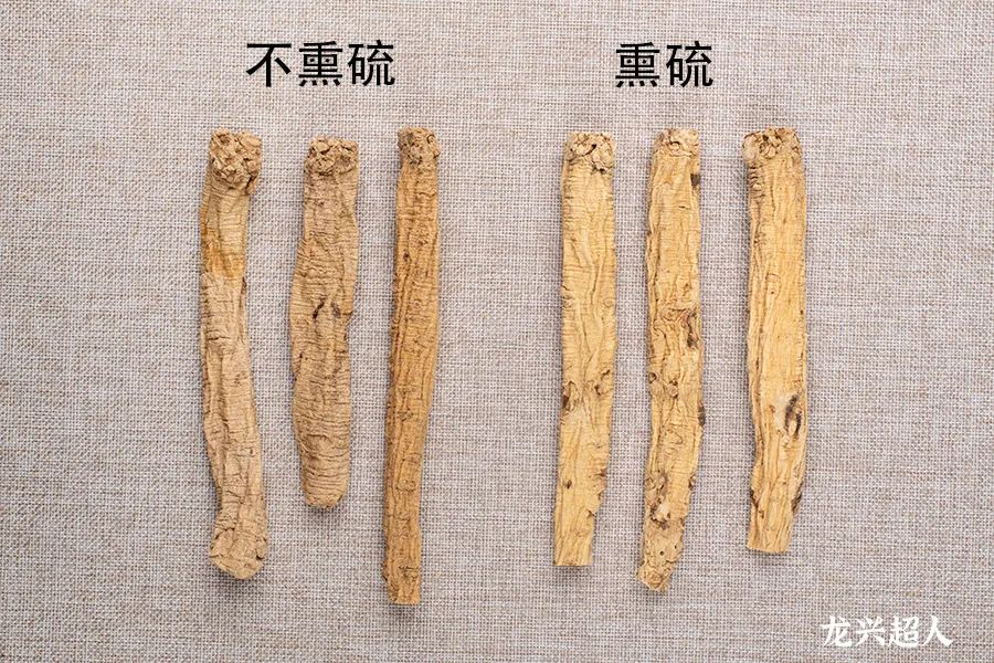 Comprehensive Identification of Codonopsis (Dang Shen): Analysis of Sulfur Fumigation, Origin, Quality, Habitat, Product Specifications, and Production Conditions
