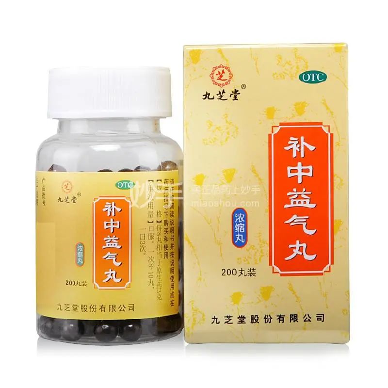 Attention Those with Qi and Blood Deficiency! 13 Traditional Chinese Medicines for Nourishing Qi and Blood to Keep at Home
