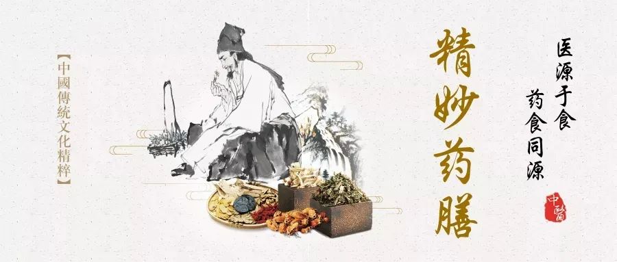 Exploring Intangible Cultural Heritage | Eight Treasures Medicinal Cuisine: Easy to Make at Home