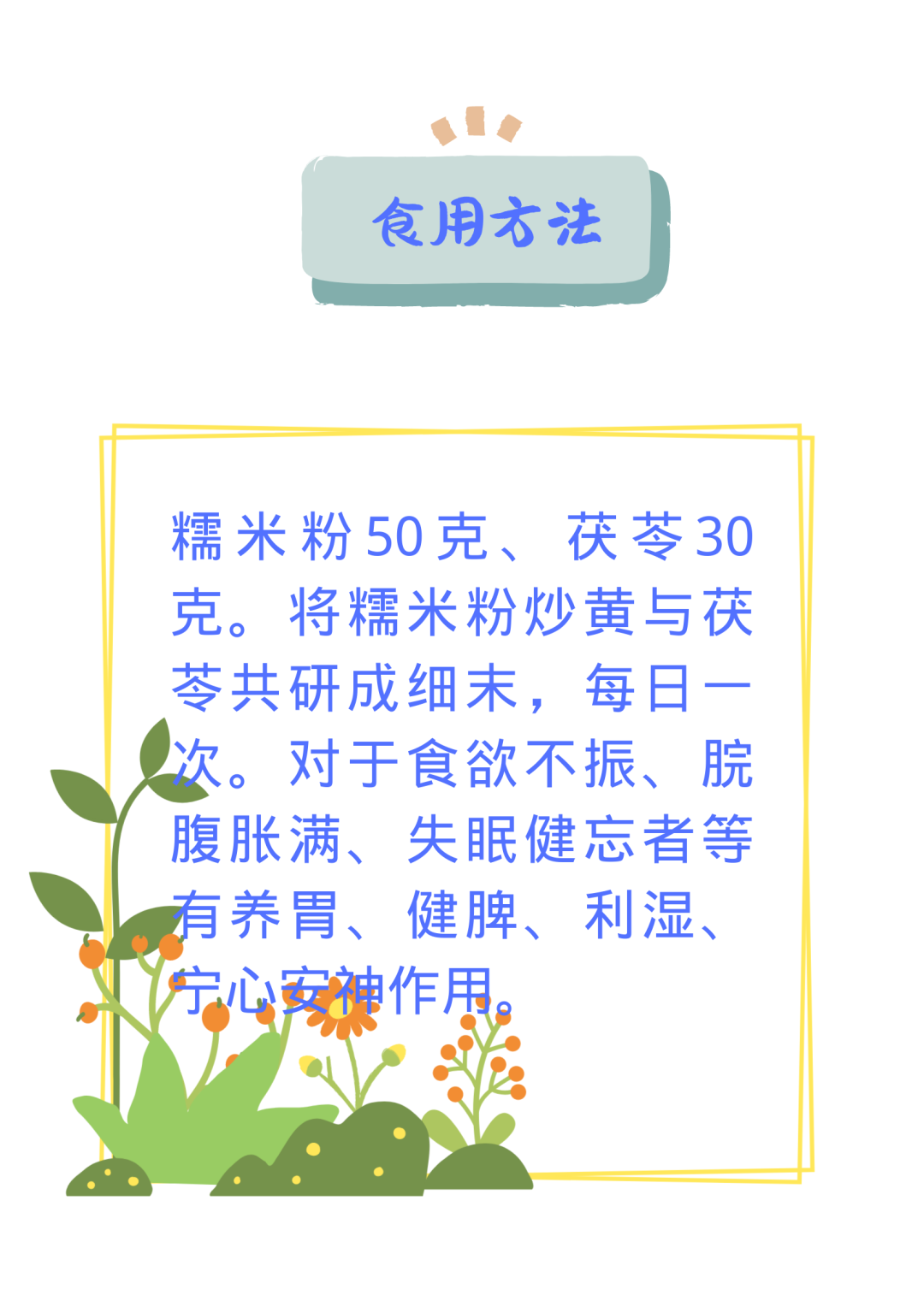 Comprehensive Guide to Dietary Therapy in Traditional Chinese Medicine! Everything You Need in One Article (Save This)