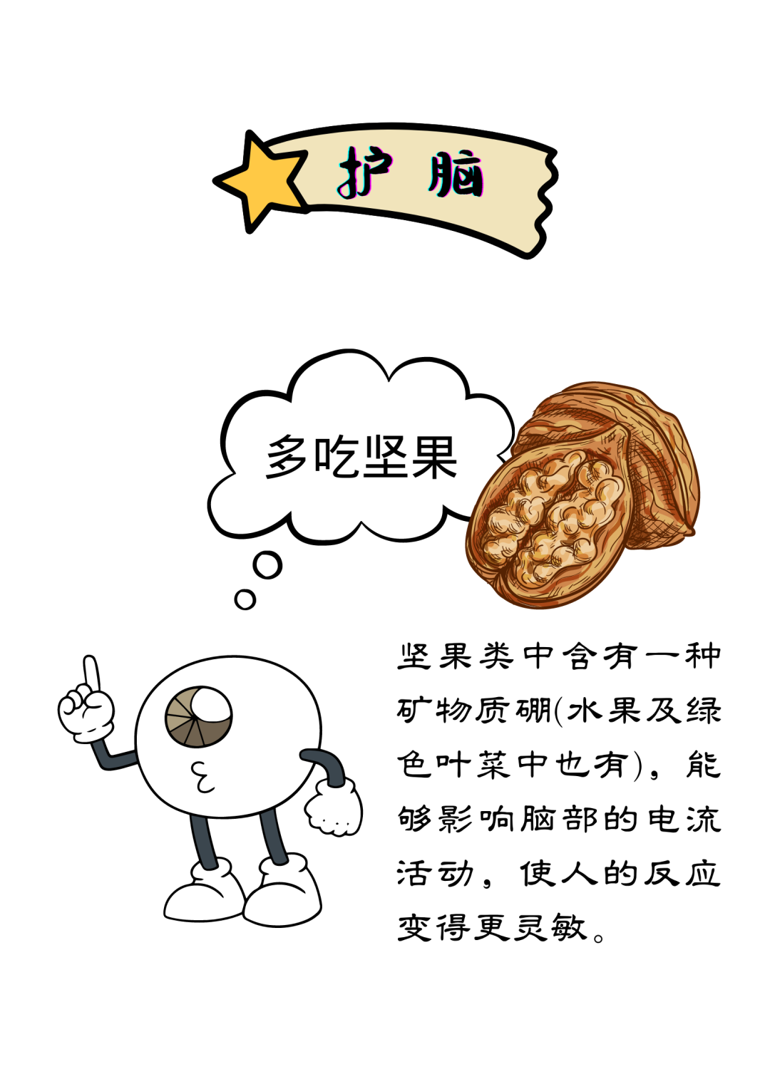Comprehensive Guide to Dietary Therapy in Traditional Chinese Medicine! Everything You Need in One Article (Save This)