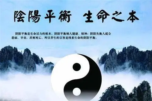 Health Tips | Eight Aspects of Traditional Chinese Medicine to Regulate Yin-Yang Balance