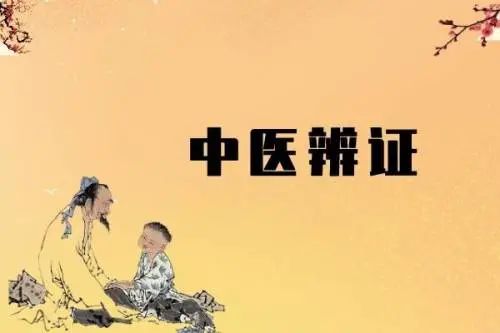 Eight Common Diagnostic Methods in Traditional Chinese Medicine