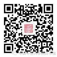 Learning How Ancient People Used Daoyin to Protect Their Eyes (Part 1)