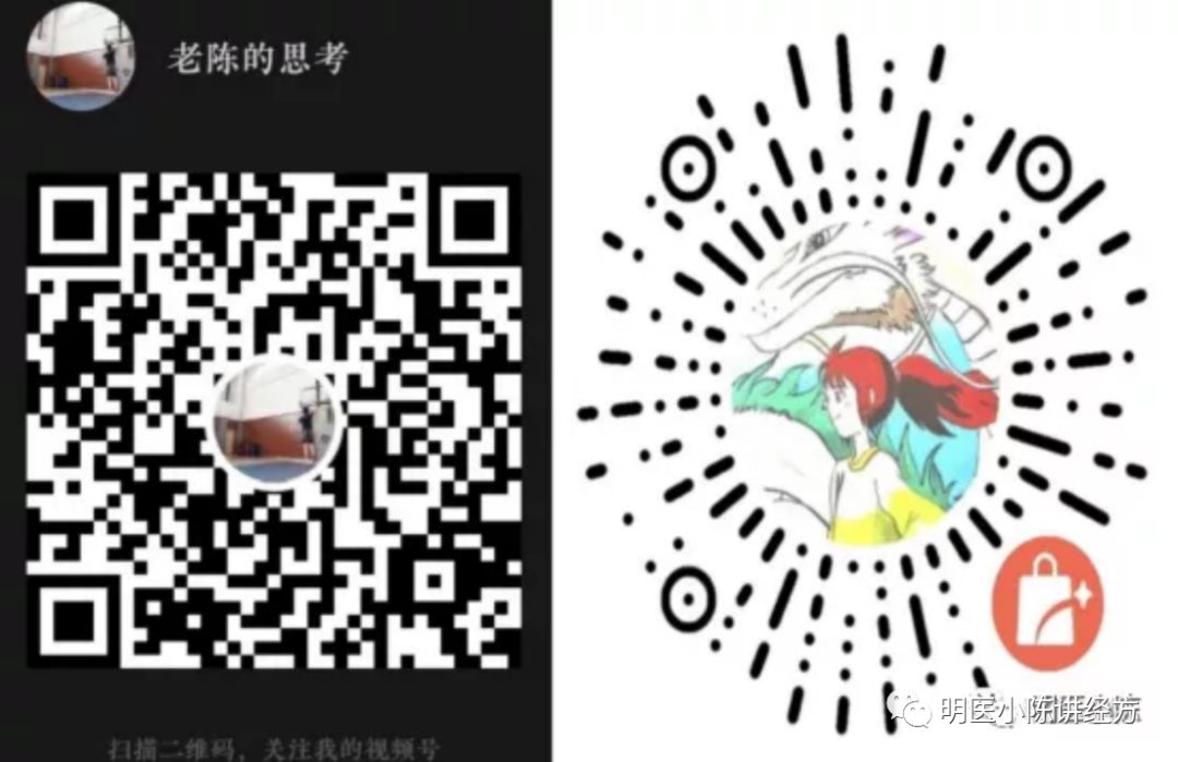 Lecture 130 - Understanding the Pulse of Xiao Chai Hu