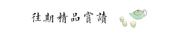 Symptoms and Management of Phlegm-Damp Constitution in Traditional Chinese Medicine