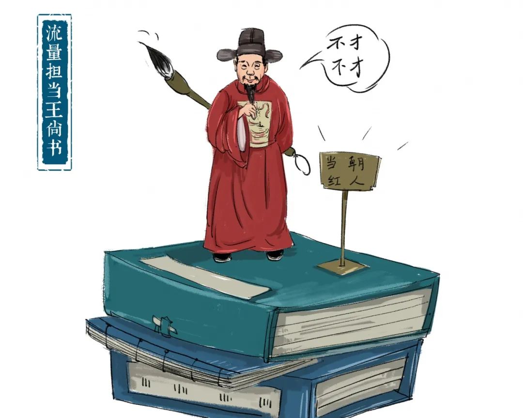 A Discussion on the Scientific Methods of Epidemic Prevention in the "Compendium of Materia Medica" and the Publishing Challenges Faced by Li Shizhen