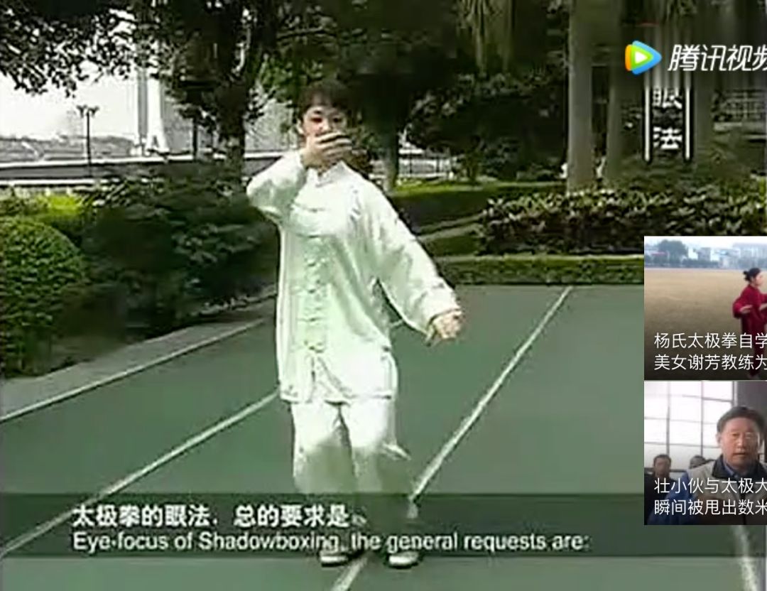 Understanding the Fundamentals of Tai Chi: Are Your Basics Correct? (Comprehensive Guide)