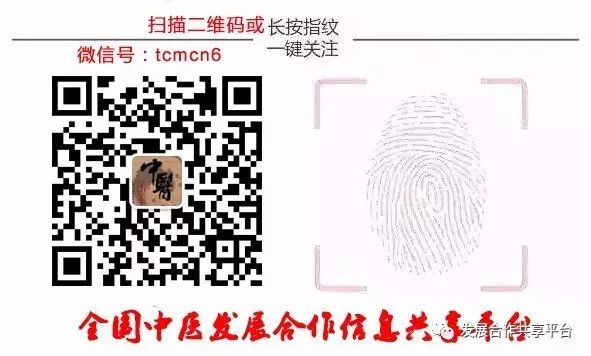 The Pulse Diagnosis of Floating and Slippery Pulse in TCM: Head Pain