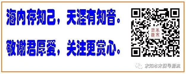 Exploring Chinese Characters (024): Harmonizing Yin and Yang