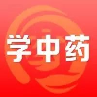 Learn About Danshen: A Key Chinese Herb