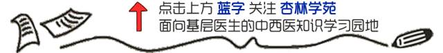 Exploration of the Theory and Clinical Application of the Ren Zhong Observation