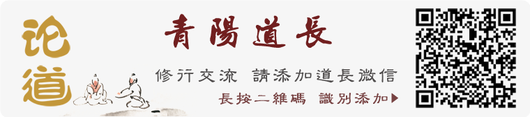 Daoist Five Organ Guidance Techniques: Strengthening the Five Organs and Treating Whole Body Diseases!