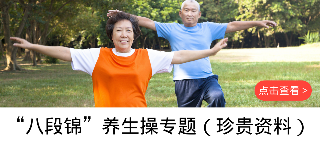 Li Ke Discusses Health Preservation: The Harmony of Yin and Yang Under the Dominance of Yang Qi