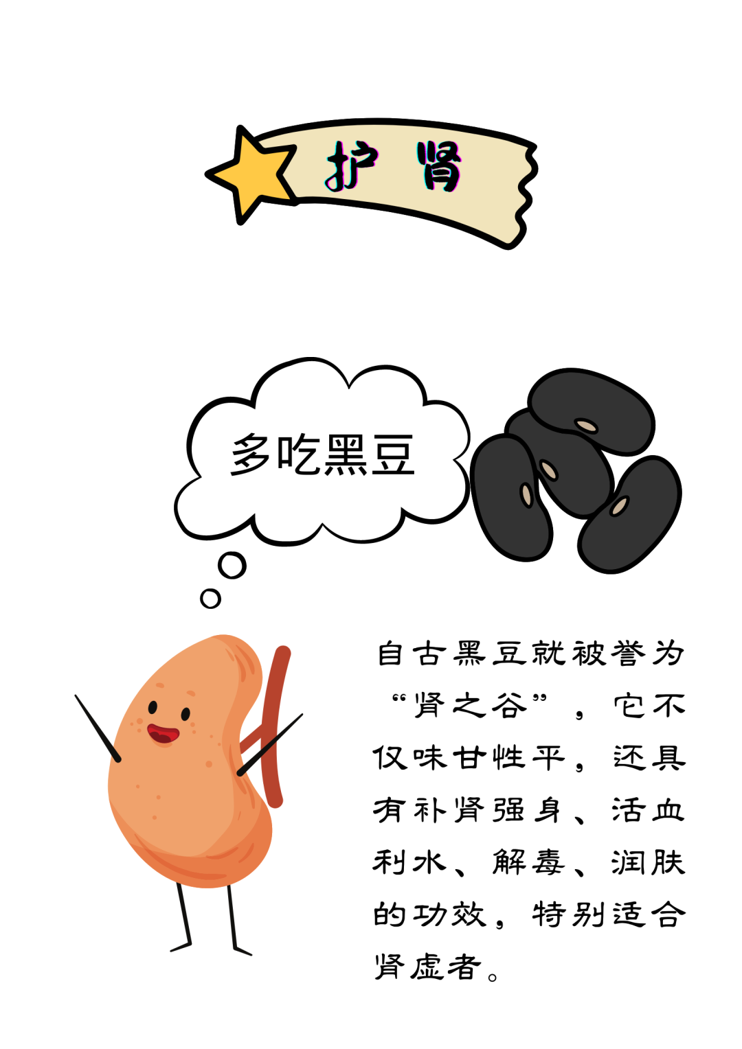 Comprehensive Guide to Dietary Therapy in Traditional Chinese Medicine! Everything You Need in One Article (Save This)