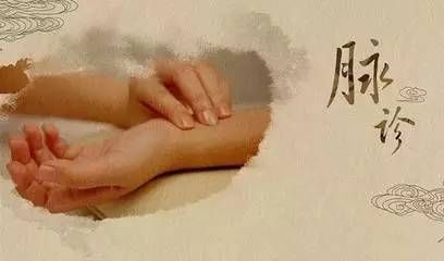 Holographic Diagnosis in Traditional Chinese Medicine: Observation, Pulse Diagnosis, and Mapping