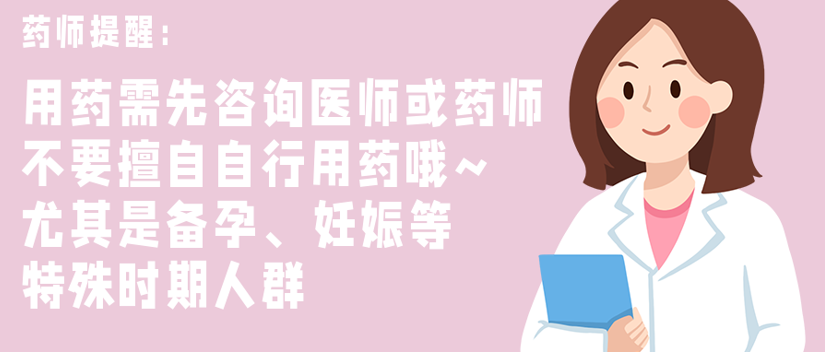 External Application of Chang Wei San for Diarrhea Treatment