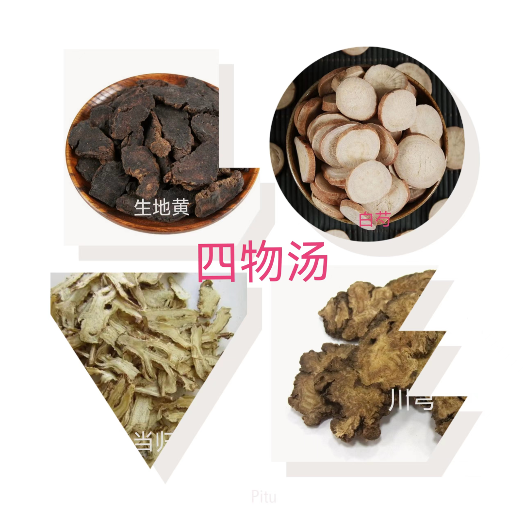 The Principles of Qi Supplementation, Blood Nourishment, and Yin Enrichment: Why is it Necessary to Regulate Qi, Activate Blood, and Eliminate Dampness?