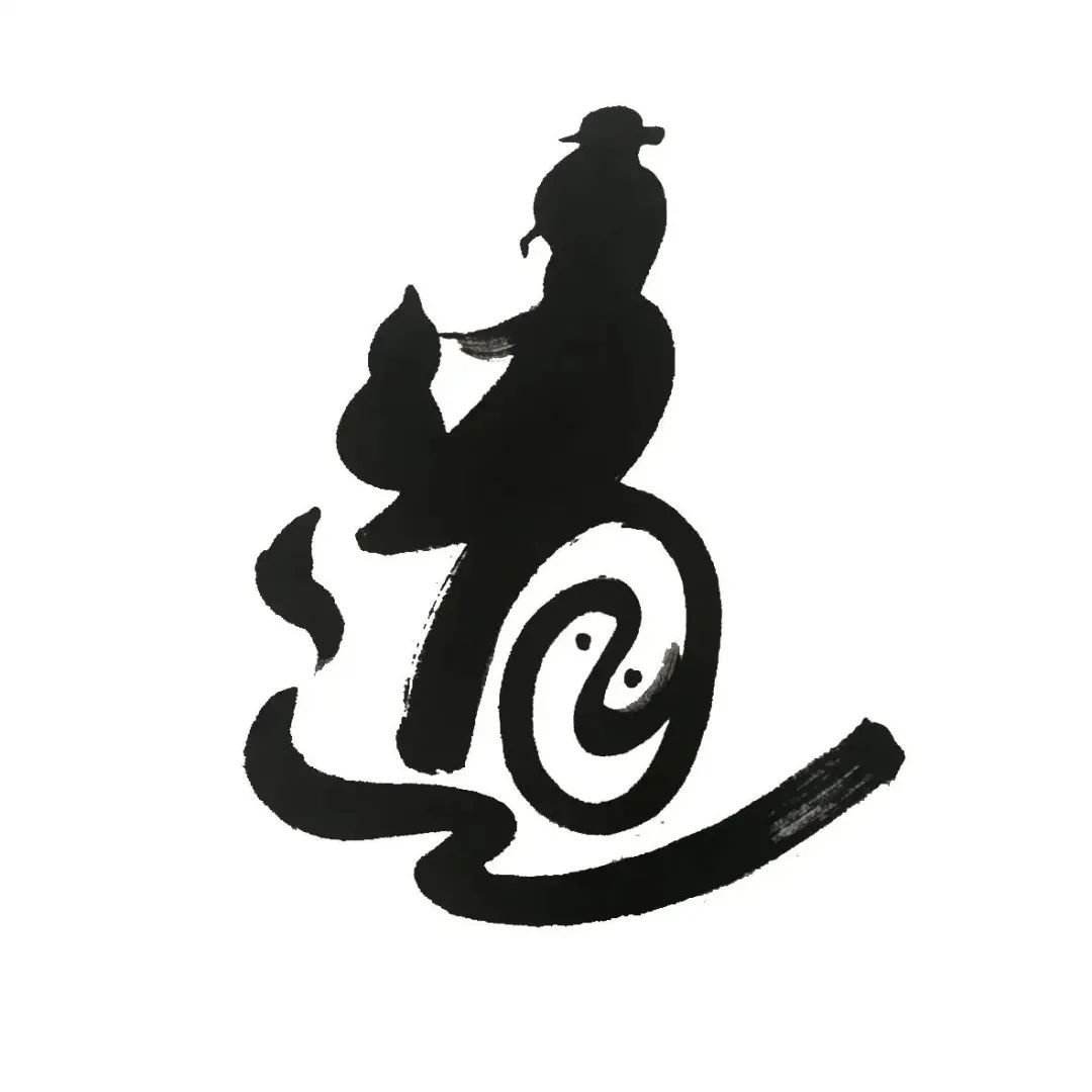 Daoyin Technique: Encountering Your Abundant Self!