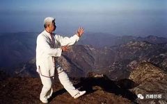 Seven Essential Principles for Beginners in Qigong