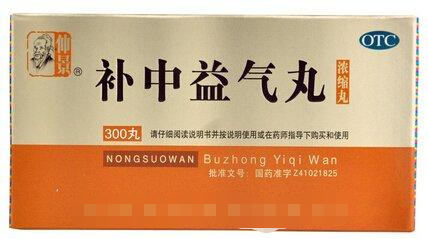 Ten Traditional Chinese Patent Medicines for Qi Tonification