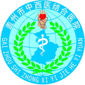 Acupuncture Treatment in Traditional Chinese Medicine