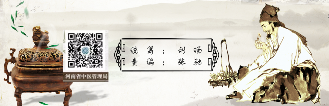 The Huangdi Neijing: A Treasure of Health Preservation
