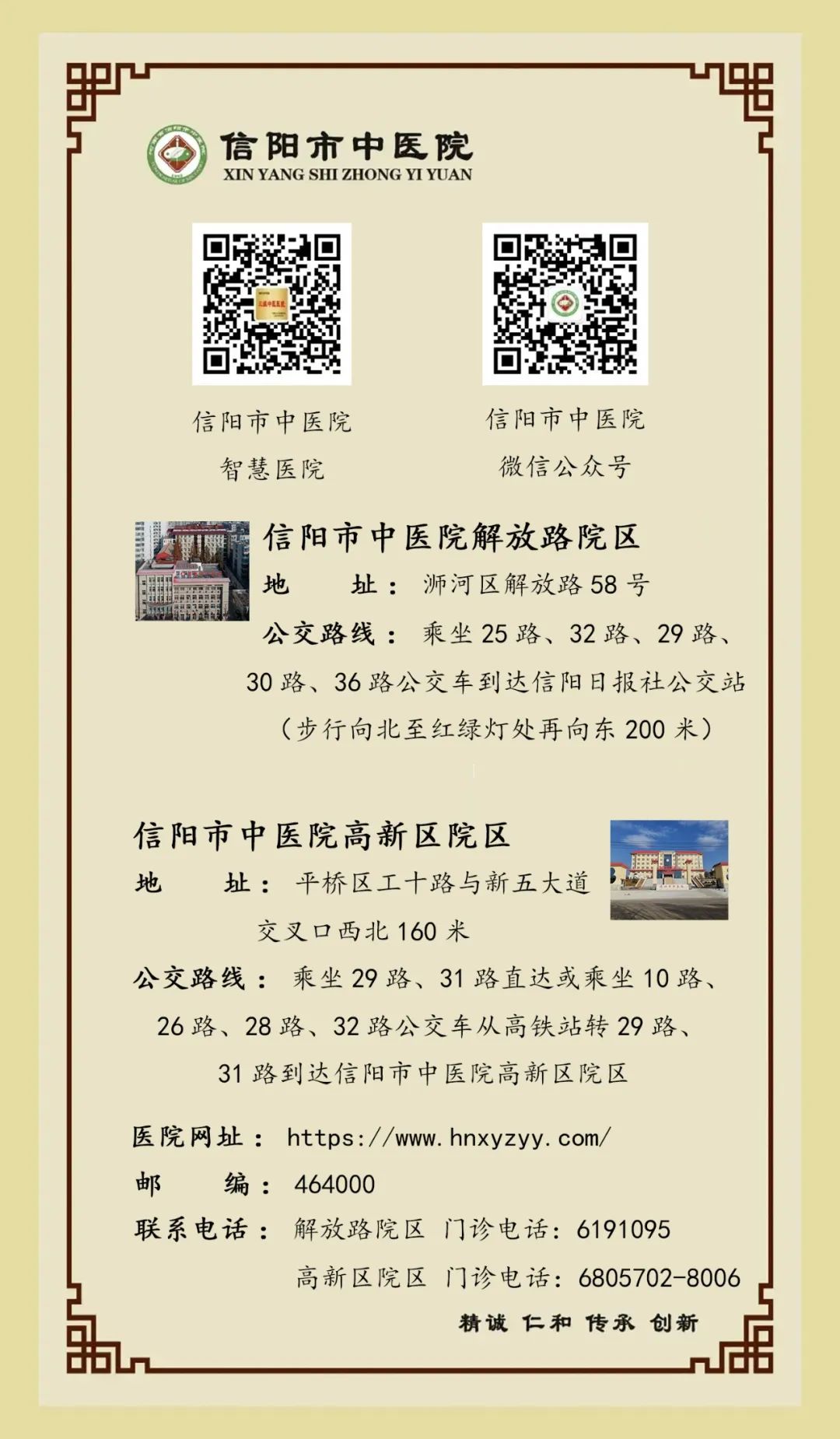 Understanding Qi Deficiency and Qi Stagnation Constitutions in Traditional Chinese Medicine