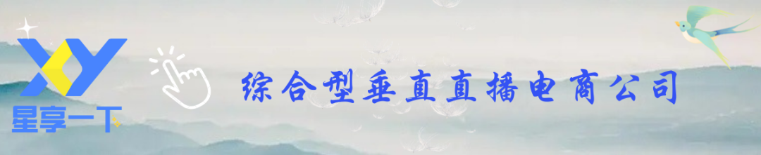 Essential Combinations of Lian Qiao (Forsythia) for Dispelling Heat and Reducing Swelling