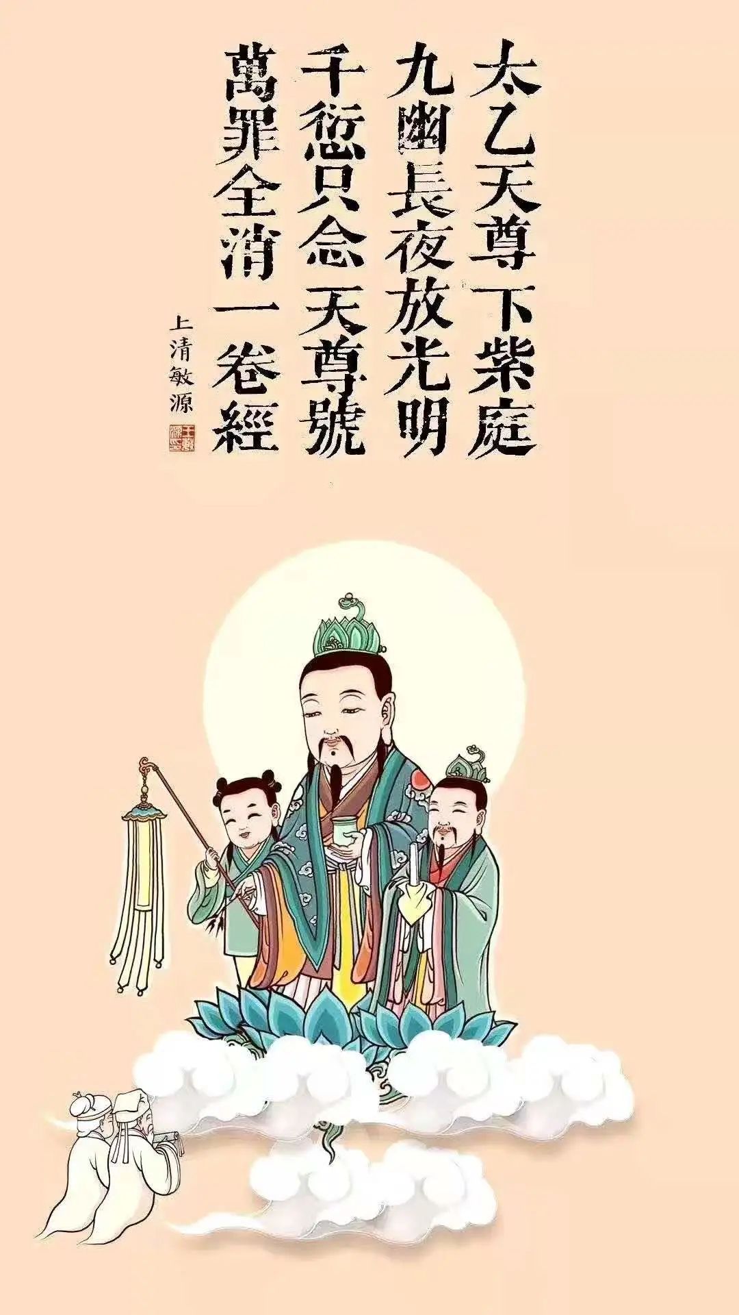 Understanding 'Dao Yin': The Art of Guided Breathing and Movement