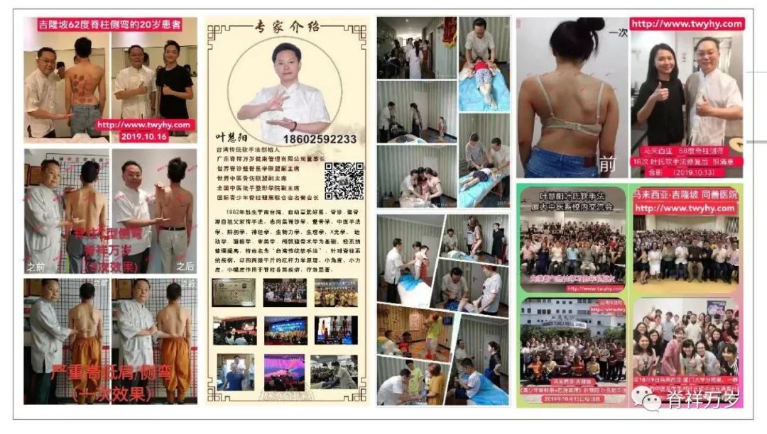 Dietary Therapy for Spleen and Stomach Yang Deficiency