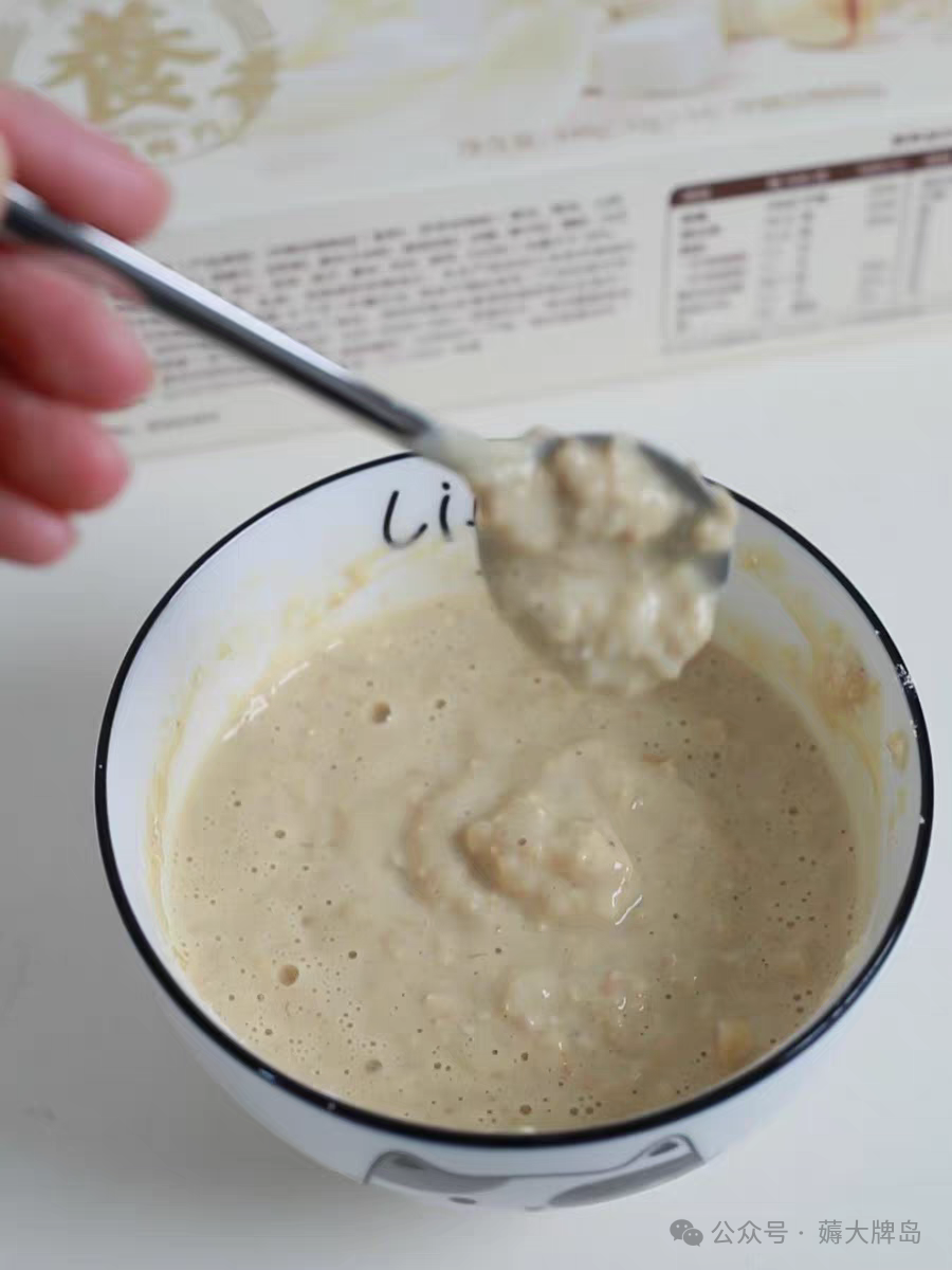 Is Wugu Mofang Fuling Baihe Meiling Porridge Sweet?