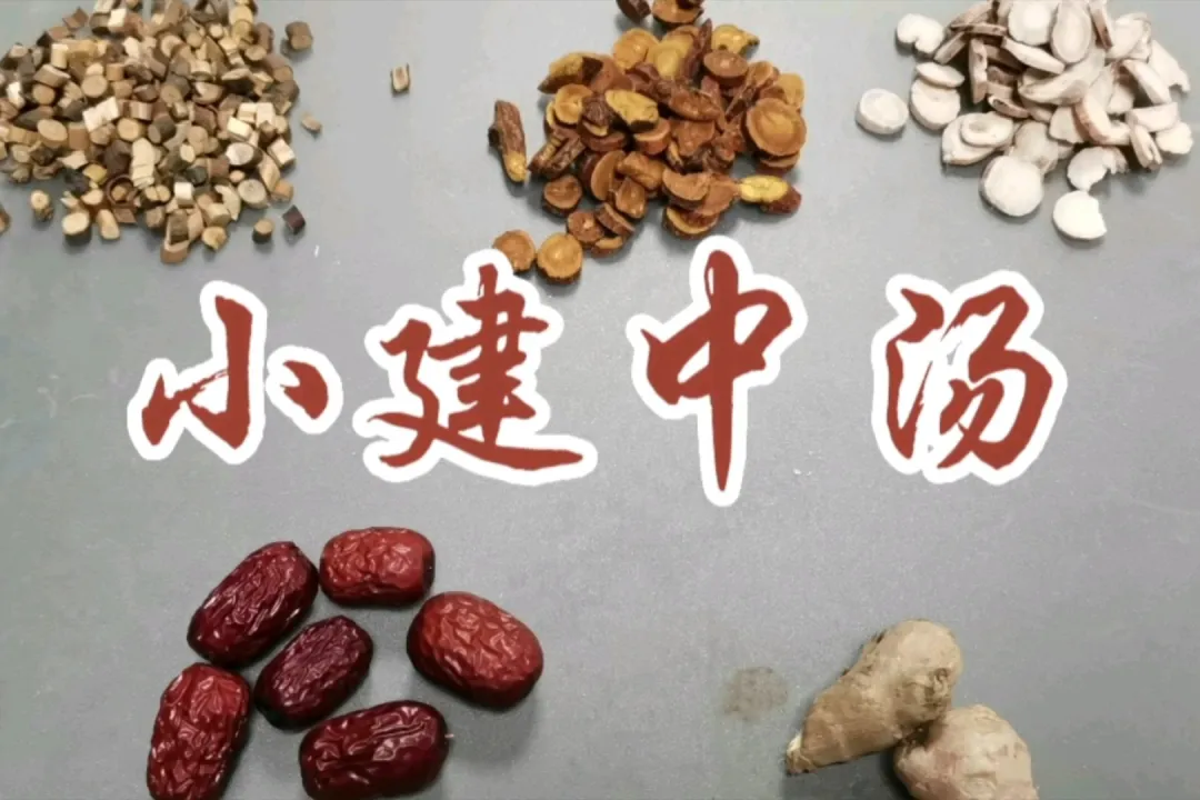 Traditional Chinese Medicine: What to Do About Spleen and Stomach Yang Deficiency? A Timeless Formula to Warm Yang and Disperse Cold