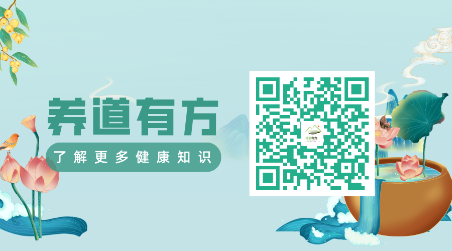 The Efficacy and Functions of Chuanxiong: Who Should Avoid It and How to Use It