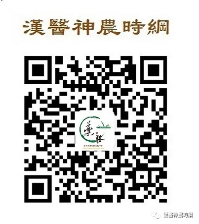 The Extraordinary Eight Meridians in Traditional Chinese Medicine
