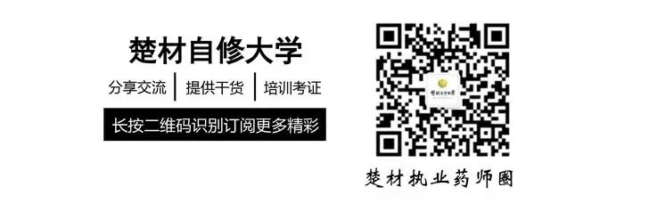 Angelica Sinensis (Dong Quai): A Comprehensive Overview