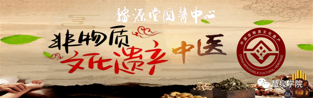 The Past and Present of Medicinal Cuisine