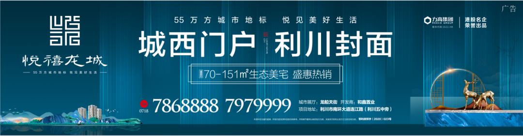In Memory of Professor Xu Jintang, the Father of Huanglian and Tianma