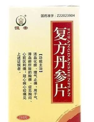 Medicinal Herbs for Activating Blood Circulation and Removing Stasis