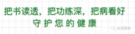 Dr. Jiang's Night Talk: Carefully Observe the Yin and Yang to Adjust Them for Balance