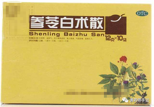 6 Commonly Used Qi-Boosting Chinese Patent Medicines for Post-Illness Qi Deficiency, Fatigue, and Strengthening the Spleen and Lung