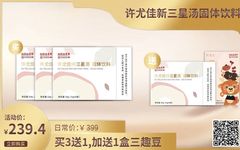 Four Stages and Four Treatment Plans for the High Incidence Season of Colds: Essential Knowledge for Parents!