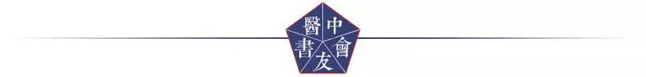 Exploring the Efficacy of Qianzheng San in Treating Facial Paralysis: Powder vs Decoction