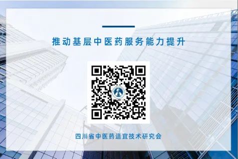 Qing Re Jie Du Granules: Clinical Applications and Formulation