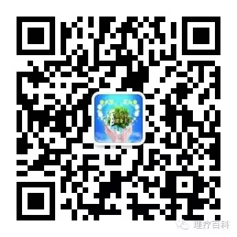 The Nine Constitutions in Traditional Chinese Medicine—Harmonious Constitution Regulation