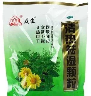 10 Traditional Chinese Medicines for Strengthening the Spleen, Clearing Heat, and Eliminating Dampness