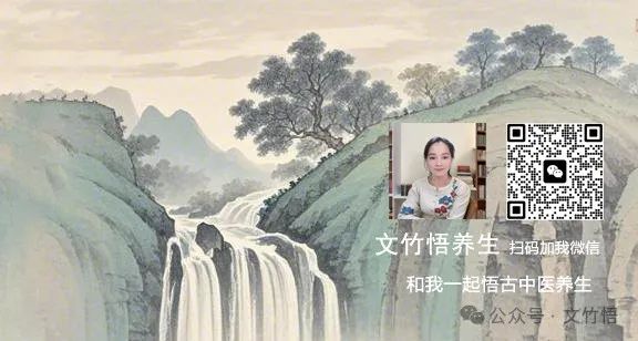 Huangdi Neijing: Suwen - Regulating the Spirit in Summer